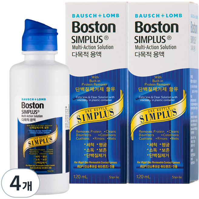 보스톤 심플러스 렌즈 세정액, 120ml, 4개