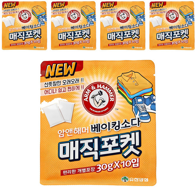 유한양행 암앤해머 베이킹소다 매직포켓 탈취제 본품, 30g, 50개