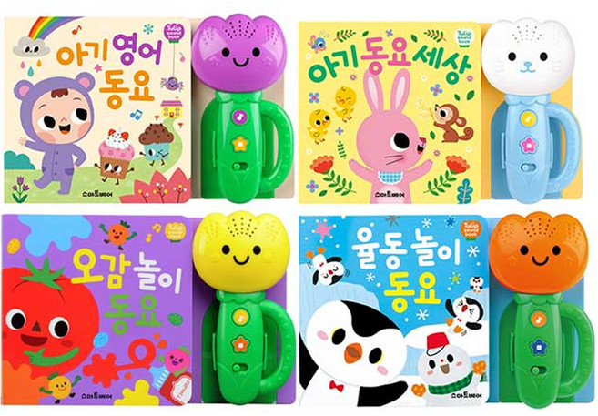 튤립사운드북 오감놀이동요 + 아기영어동요 + 율동놀이동요 + 아기동요세상 하늘이 세트 전 4권, 스마트베어