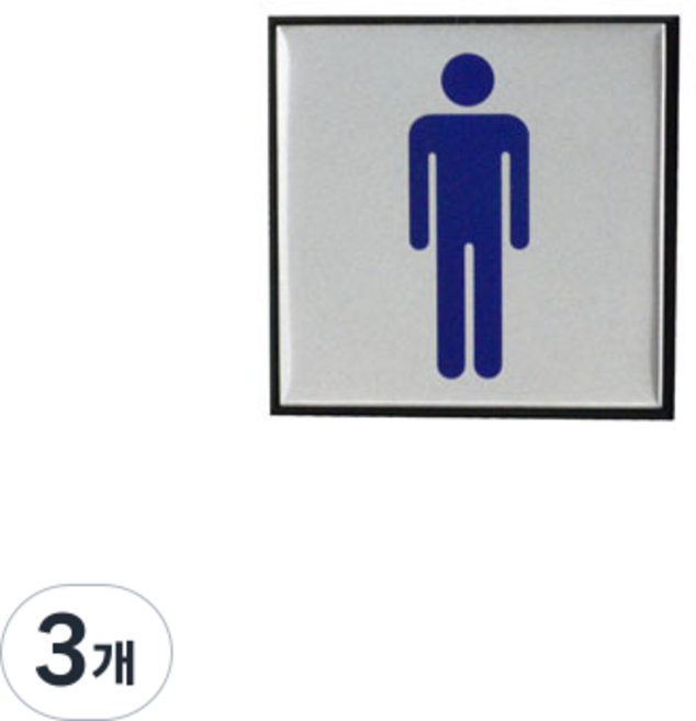 ARTSIGN 男廁指示牌, 新使用