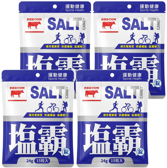 RED COW 紅牛 聰勁鹽霸錠, 15顆, 1.6g, 4包