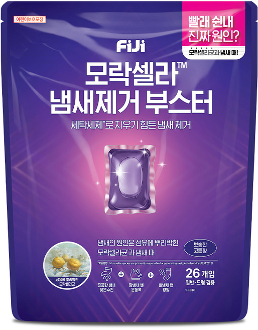 피지 모락셀라 냄새제거 부스터 실내건조 코튼향 캡슐세제, 26개입, 1개