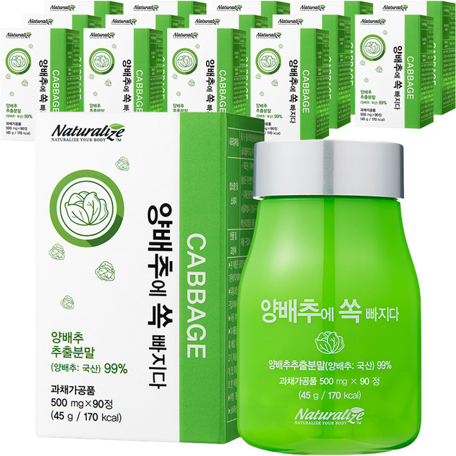 네추럴라이즈 양배추에 쏙 빠지다, 90정, 15개