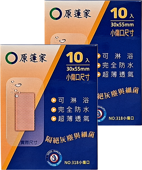 原薘家 防水小傷口尺寸OK繃 NO:318 黃色, 10入, 2盒