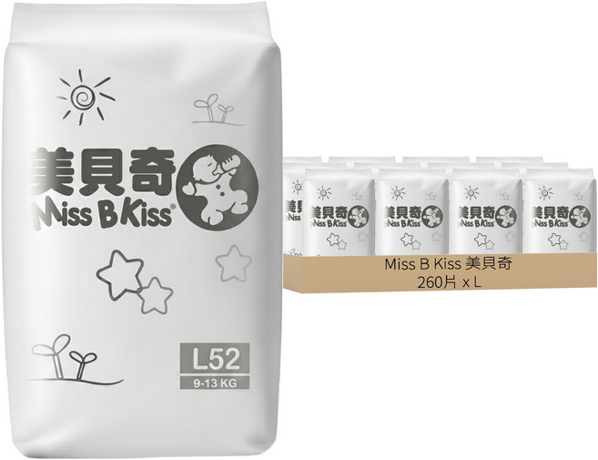 Miss B Kiss 美貝奇 嬰兒黏貼型紙尿褲 9~13kg, L, 260片