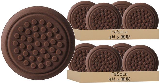 FaSoLa 多用途可剪裁桌腳椅腳靜音耐磨防滑墊 (8片) 2組