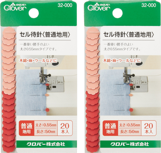 CLOVER cl32-000-平待針20本入, 粉色, 2入