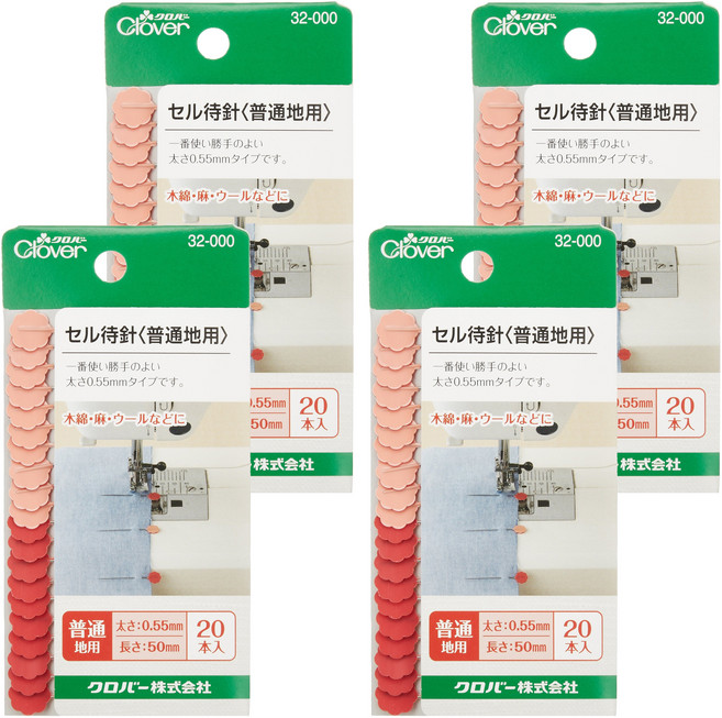 CLOVER cl32-000-平待針20本入, 粉色, 4入