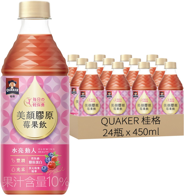 QUAKER 桂格 美顏膠原莓果飲, 450ml, 24瓶
