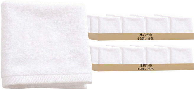 Lin Hua Towels 林花毛巾 8兩方巾 棉紗, 白色, 24個