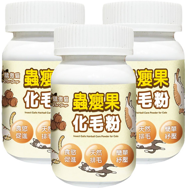 Cat Glory 驕傲貓 全齡貓專用蟲癭果粉 50g, 溫和化毛, 3罐