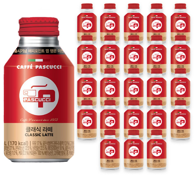 파스쿠찌 클래식 라떼, 275ml, 24개