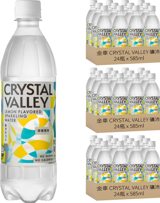金車 CRYSTAL VALLEY 礦沛 氣泡水 檸檬風味, 585ml, 72瓶