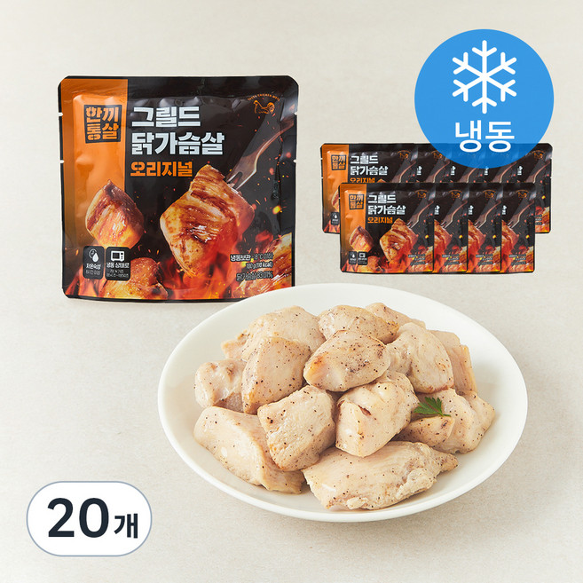 한끼통살 그릴드 닭가슴살 오리지널 (냉동), 100g, 1개입, 20개