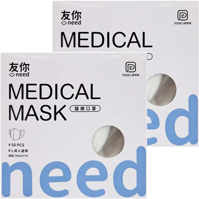 台灣康匠 Uneed 友你 立體醫用口罩 末滅菌 彈力 L 成人用, 50片, 2盒, 天使白