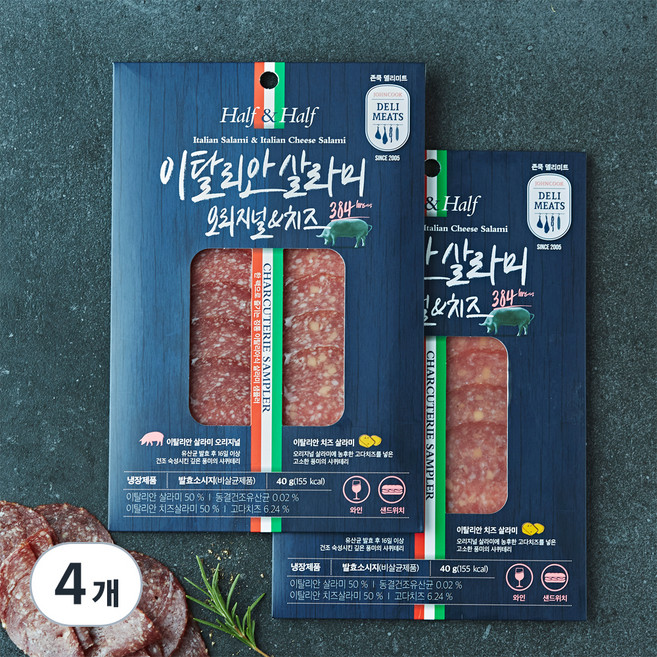 존쿡델리미트 샤퀴테리 샘플러 이탈리안 살라미 오리지널 & 치즈, 40g, 4개