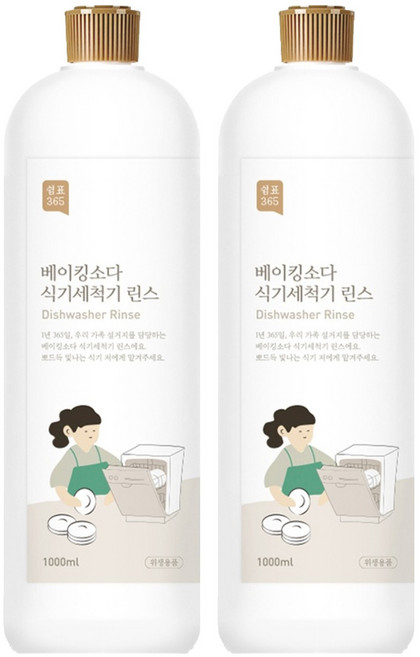 쉼표365 베이킹소다 헹굼보조용 식기세척기 린스, 1L, 2개