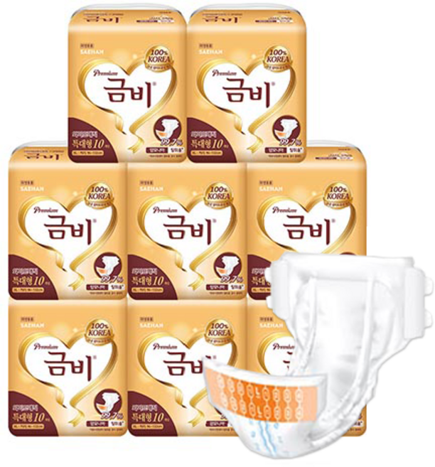 금비 남녀공용 프리미엄 와이드 매직밸트 성인기저귀, 특대형, 10매, 8개