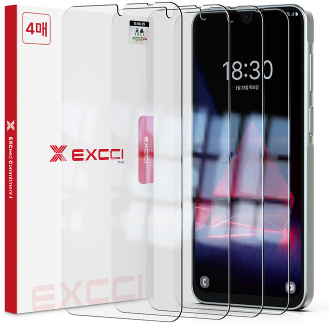 엑씨 글리터 2.5D 라운드컷 완벽 핏 강화유리 휴대폰 액정보호필름 4p 세트, 1세트