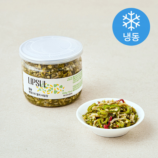 입술 청양고추 멸치비밥장 (냉동), 150g, 1개