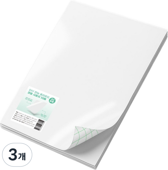 recoz DIY 萬能全效亮面護貝膜, 30個, A3