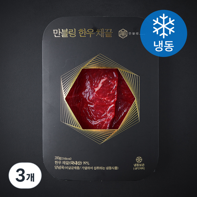 만블링 한우 채끝 (냉동), 200g, 3개