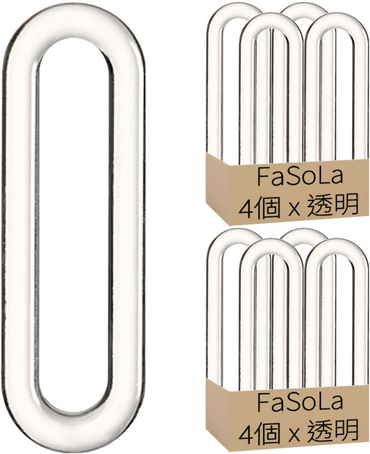 FaSoLa 多用途移門 門窗 櫃把手 PU材質 5x2.5x0.9cm (Set 4個), 透明, 2組
