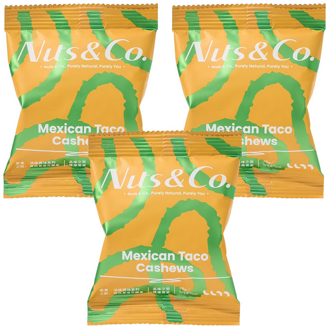 Nuts&Co. 堅果之間 天然輕調味 墨西哥塔可腰果, 3個, 25g