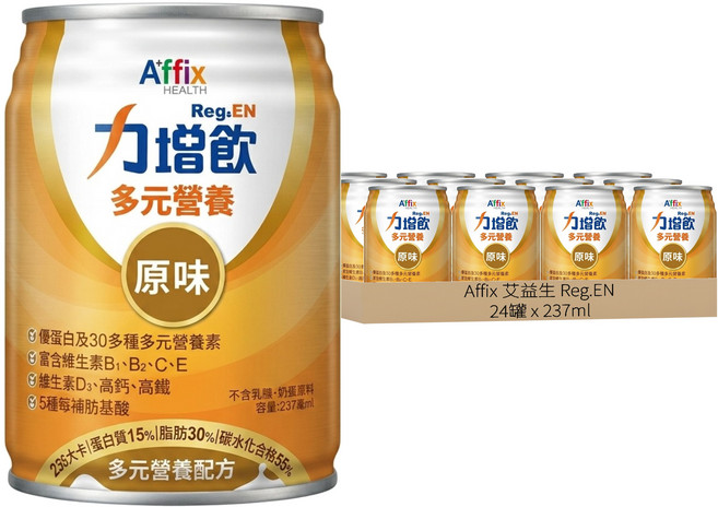 Affix 艾益生 Reg.EN 力增飲 多元營養配方 原味, 24罐, 237ml