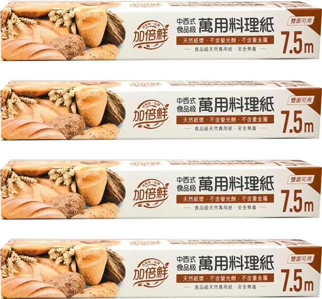 加倍鮮 料理紙, 7.5m, 1盒, 4盒