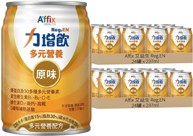 Affix 艾益生 Reg.EN 力增飲 多元營養配方 原味, 48罐, 237ml
