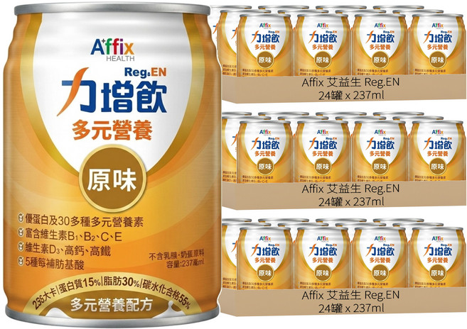 Affix 艾益生 Reg.EN 力增飲 多元營養配方 原味, 72罐, 237ml