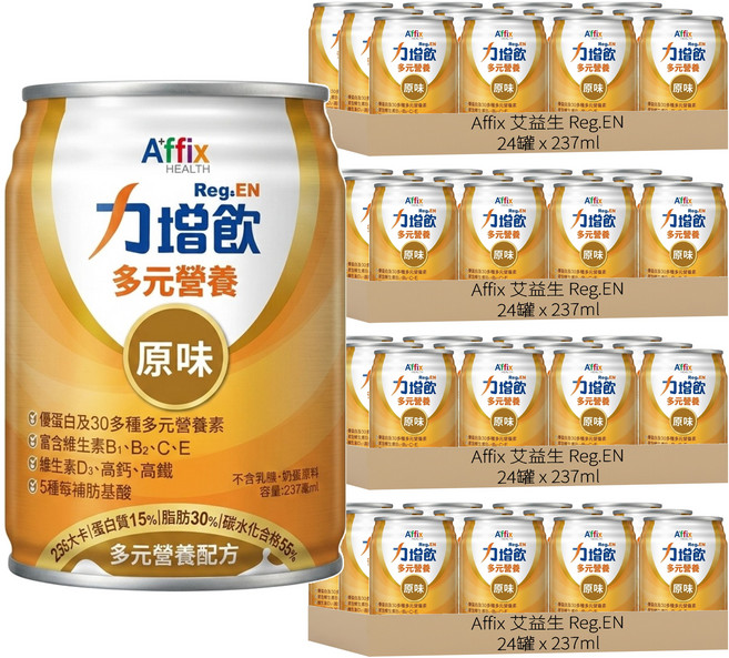 Affix 艾益生 Reg.EN 力增飲 多元營養配方 原味, 96罐, 237ml