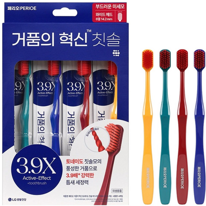 페리오 거품의혁신 미세모 와이드헤드 칫솔, 4개입, 1개