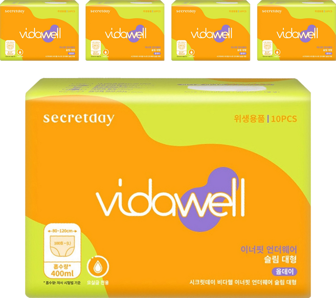 비다웰 여성용 요실금 이너핏 언더웨어 슬림 성인기저귀, 대형, 5세트, 10매입