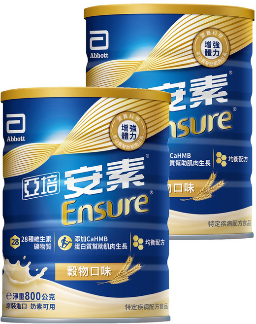 Abbott 亞培 Ensure 安素 優能基均衡營養升級配方 穀物口味, 800g, 2罐