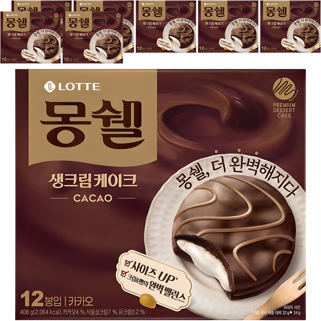 몽쉘 생크림 케이크 카카오, 408g, 8개