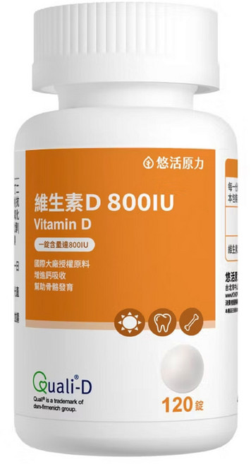 悠活原力 維生素D 800IU 400mg, 120錠, 1罐