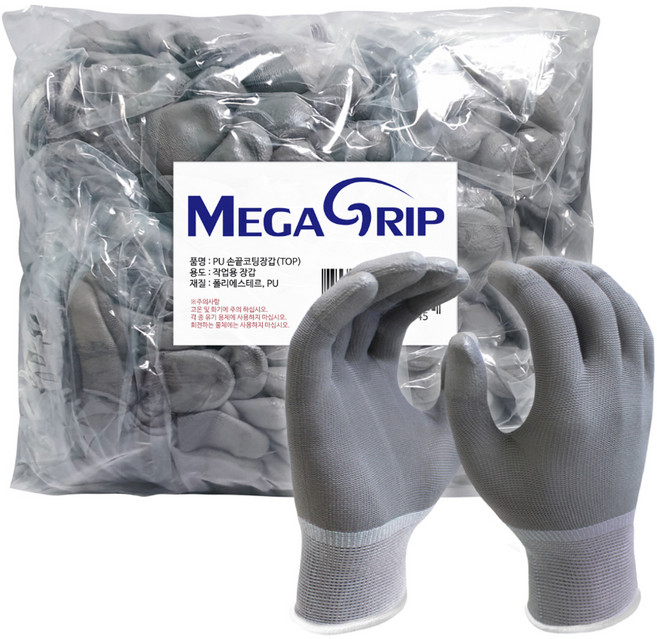 메가그립 손끝 PU 코팅장갑 30켤레 S, 회색, 1세트