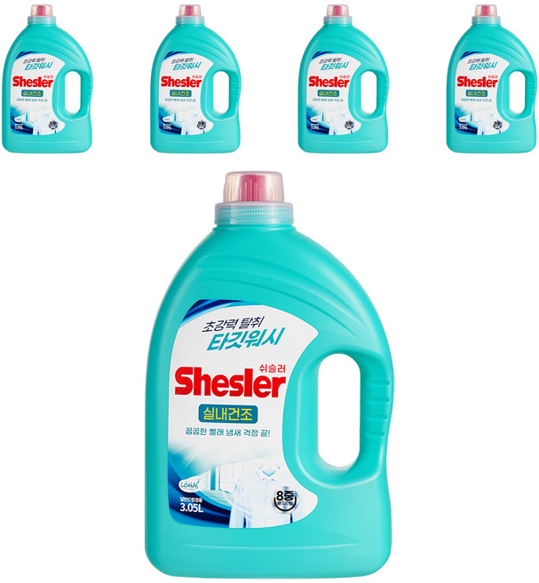 쉬슬러 타깃워시 실내건조 일반 드럼 액체세제 본품, 3.05L, 5개