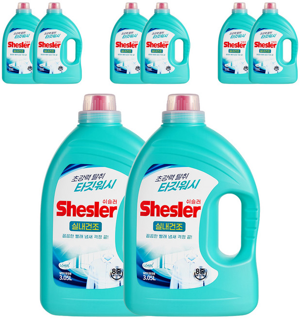 쉬슬러 타깃워시 실내건조 액체세제 블루밍 자스민향 본품, 3.05L, 8개