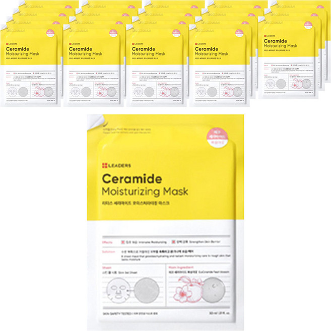 리더스 세라마이드 모이스처라이징 마스크, 20개, 1개입