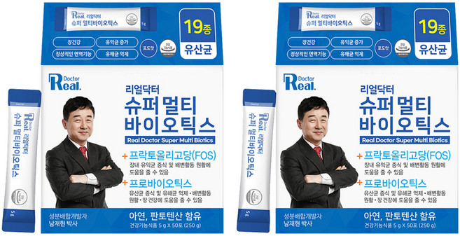 Real Doctor 超級多種生物製劑 50p, 250g, 2盒