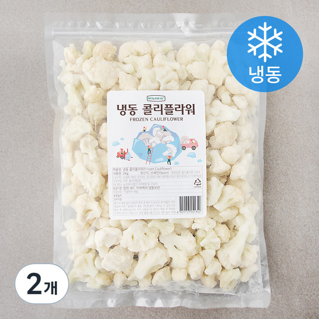 웰프레쉬 콜리플라워 (냉동), 2kg, 2개
