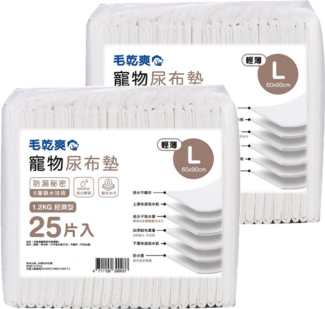 毛乾爽 寵物尿布墊 薄款, 2包, 25片