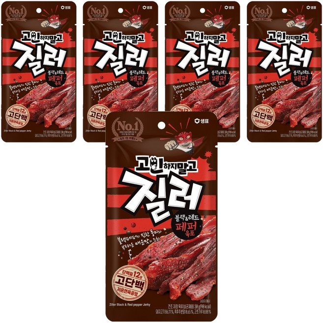 질러 블랙앤레드 페퍼육포, 5개, 30g