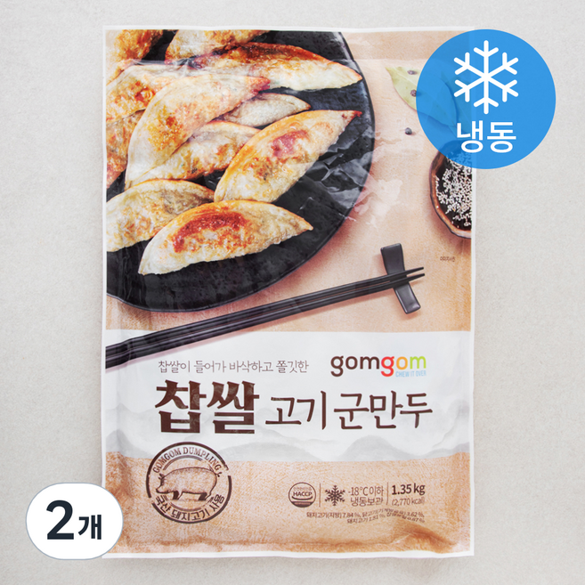 곰곰 찹쌀 고기 군만두 (냉동), 1.35kg, 2개