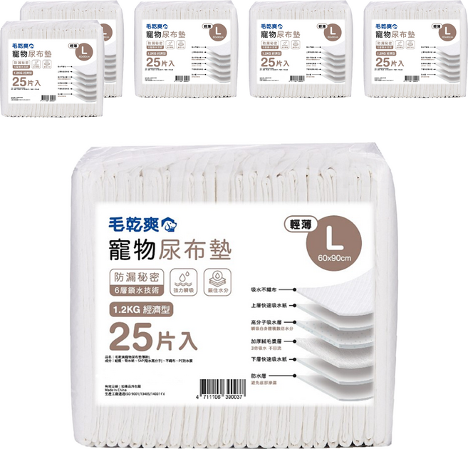 毛乾爽 寵物尿布墊 薄款, 6包, 25片