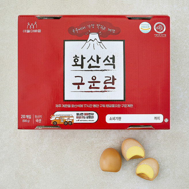애월아빠들 화산석 구운란 800g, 1개, 20구