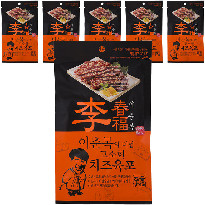 이춘복육포 이춘복의 비법 고소한 치즈육포, 30g, 6개